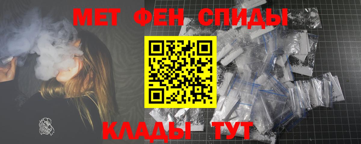 Amphetamine 97% Волгодонск