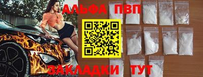 соль курить ск Тулун