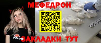 соль курить ск Тулун