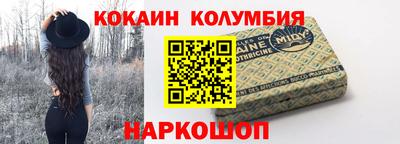 ALPHA-PVP Усть-Илимск