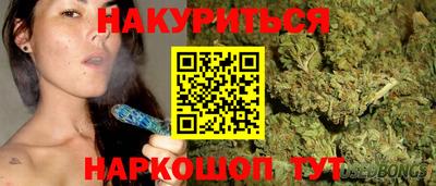 соль курить ск Тулун