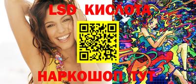 PSILOCYBIN Тула