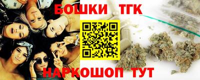 каннабис Туймазы