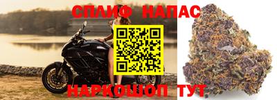 соль курить ск Тулун