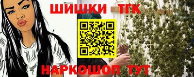 каннабис Туймазы