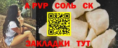 каннабис Туймазы