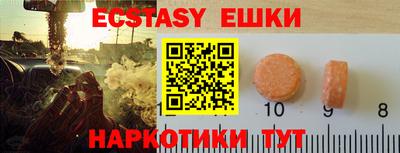 соль курить ск Тулун