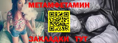 каннабис Туймазы