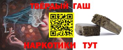 соль курить ск Тулун