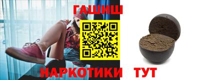 соль курить ск Тулун