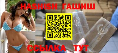соль курить ск Тулун