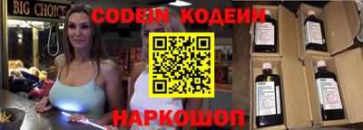соль курить ск Тулун