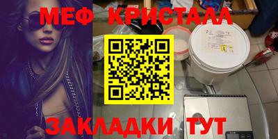 соль курить ск Тулун
