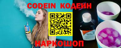 spice Уссурийск