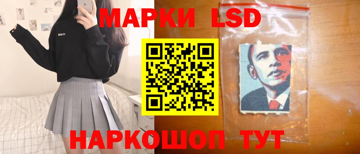гидра зеркало  LSD-25 экстази кислота  LSD-25 экстази ecstasy  ЛСД экстази  Вход с VPN  Волгодонск 