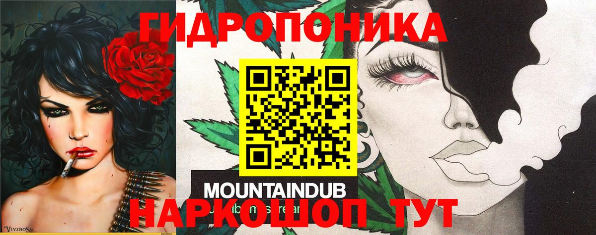 Марихуана гибрид Волгодонск