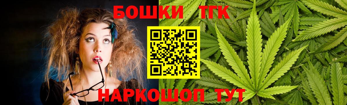 Конопля OG Kush  Конопля марихуана  Вход с VPN  Волгодонск 